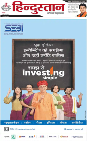 Cover of HH Mathura