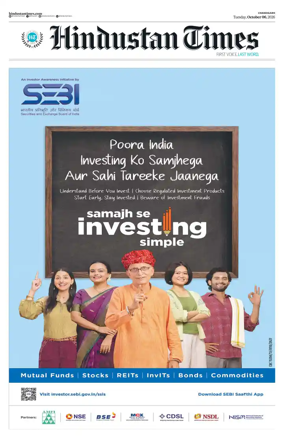Cover of Hindustan Times (Chandigarh) - School