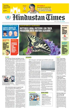 Cover of Hindustan Times (Mumbai) - School
