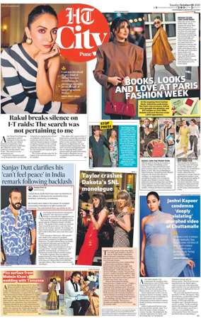 Cover of Hindustan Times (Pune) - Cafe