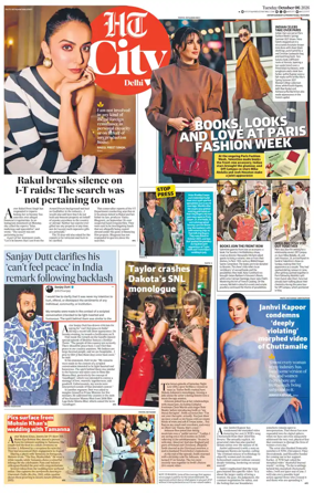 Cover of HT City
