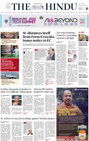 Cover of The Hindu (Bangalore)