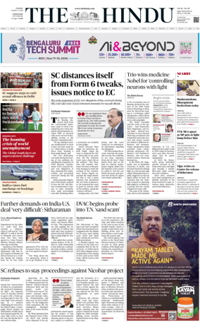 Cover of The Hindu (Coimbatore)