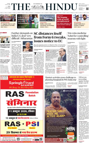 Cover of The Hindu (Delhi)