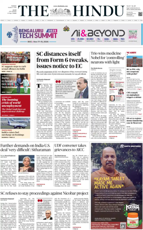 Cover of The Hindu (Kochi)