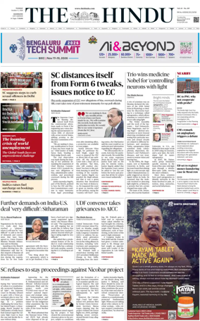 Cover of The Hindu (Kozhikode)