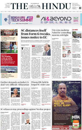 Cover of The Hindu (Mangalore)