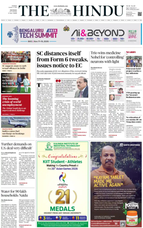 Cover of The Hindu (Vijayawada)