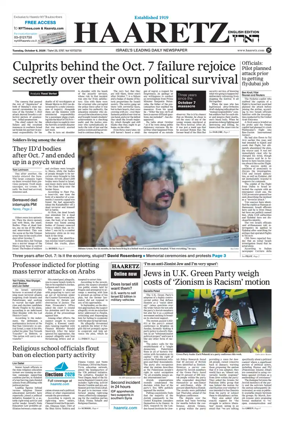 Cover of Haaretz english edition