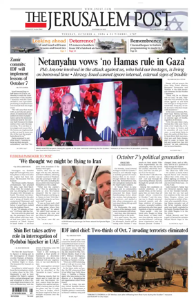 Cover of The Jerusalem Post