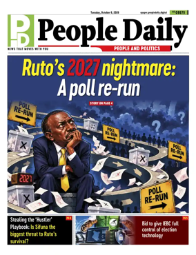 Cover of People Daily ePaper
