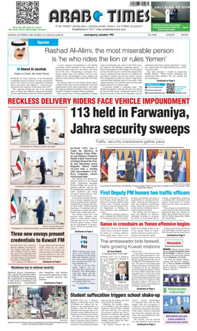 Cover of Arab Times