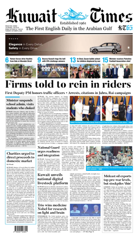Cover of Kuwait Times