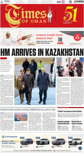 Cover of Times of Oman