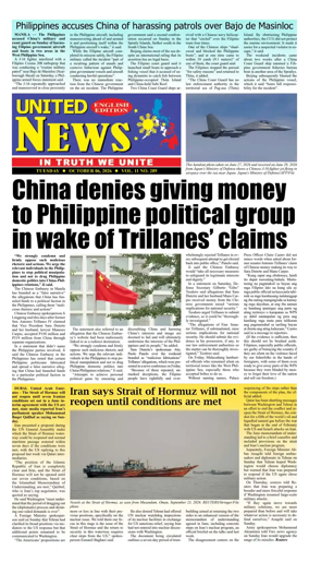Cover of United News - English Edition