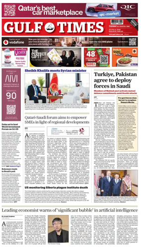 Cover of Gulf Times
