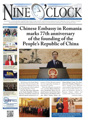 Cover of Nine o clock (Romania) Daily