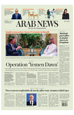 Cover of Arab News