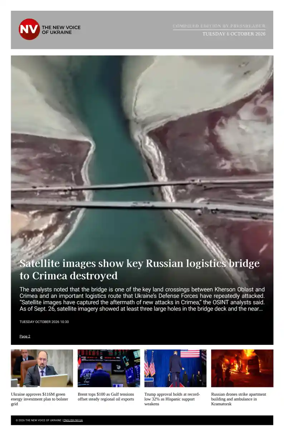 Cover of The New Voice of Ukraine
