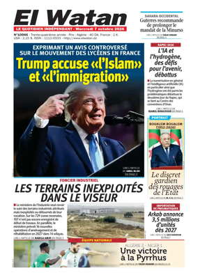 Cover of El Watan (Algeria)