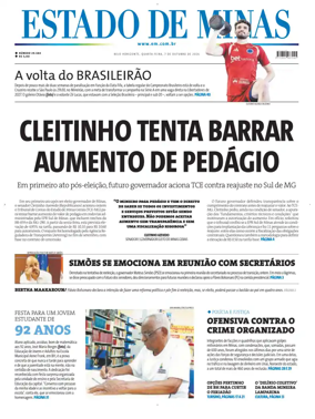 Cover of Estado de Minas (Brazil)
