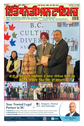 Cover of Indo-Canadian Times