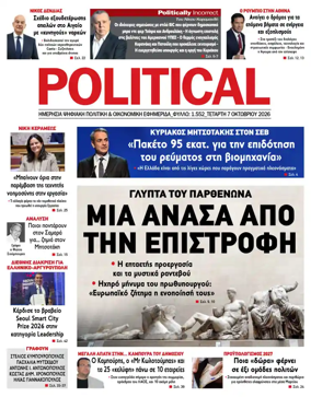 Cover of Political