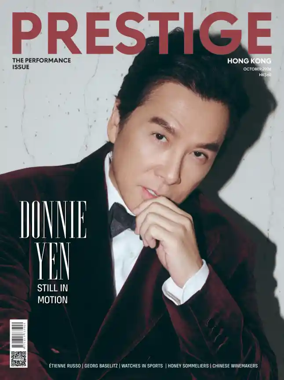 Cover of Prestige Hong Kong
