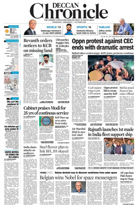 Cover of Deccan Chronicle