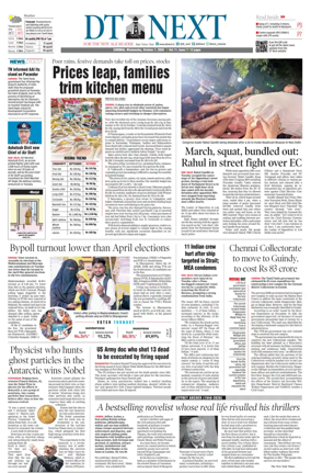 Cover of DT Next