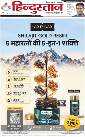 Cover of HH Bahgalpur