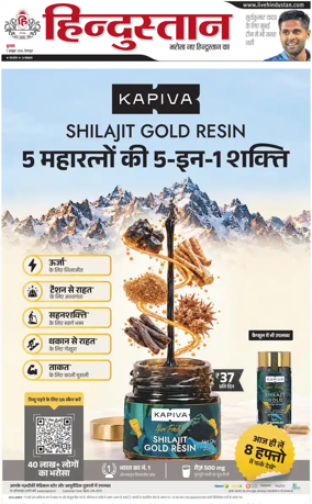 Cover of HH Dehradoon