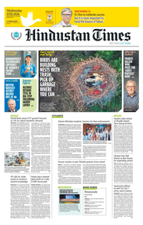 Cover of Hindustan Times (Chandigarh) - School