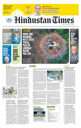 Cover of Hindustan Times (Delhi) - School