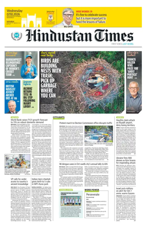 Cover of Hindustan Times (Mumbai) - School