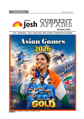 Cover of Jagran Josh - Current Affairs (English)