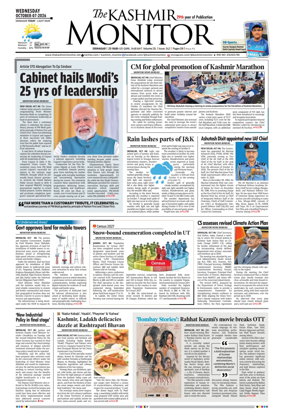 Cover of Kashmir Monitor