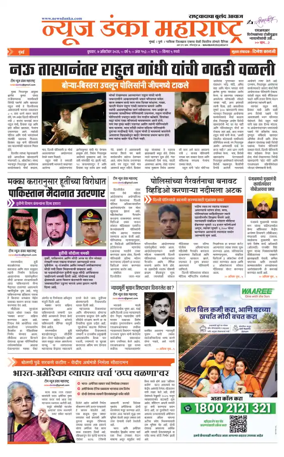 Cover of News Danka