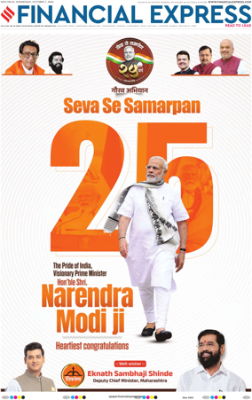 Cover of The Financial Express