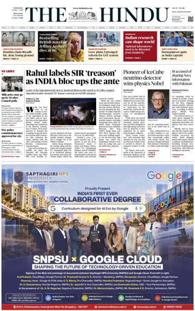 Cover of The Hindu (Bangalore)