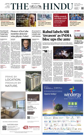 Cover of The Hindu (Chennai)