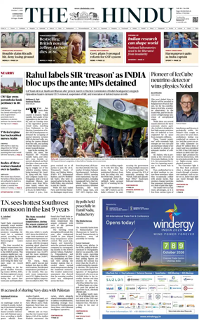 Cover of The Hindu (Coimbatore)