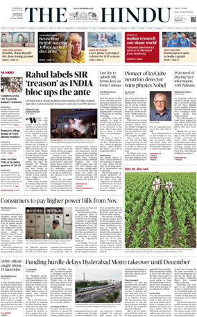 Cover of The Hindu (Hyderabad)