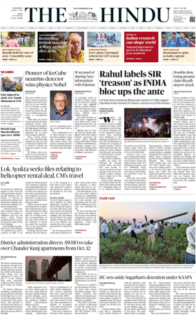 Cover of The Hindu (Kochi)