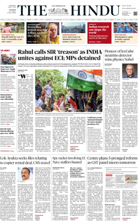 Cover of The Hindu (Kozhikode)