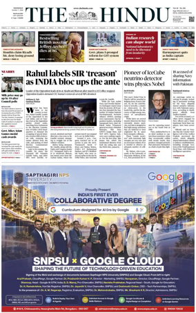 Cover of The Hindu (Mangalore)