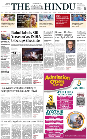 Cover of The Hindu (Thiruvananthapuram)