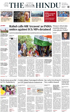 Cover of The Hindu (Tiruchirapalli)