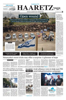 Cover of Haaretz english edition