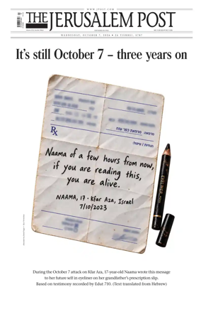 Cover of The Jerusalem Post